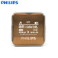 PHILIPS Original MP3 Player 8GB  Sports